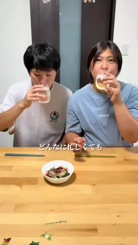 さゆ｜酒呑み夫婦の晩酌おつまみレシピのTikTok投稿