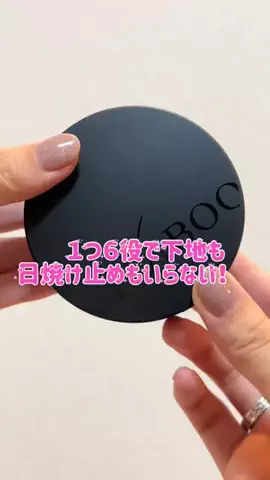 スシ姉🍣🏐のTikTok投稿