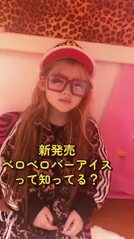 りちょぱのTikTok投稿