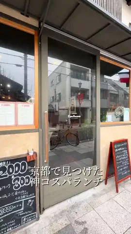 _comasonのTikTok投稿