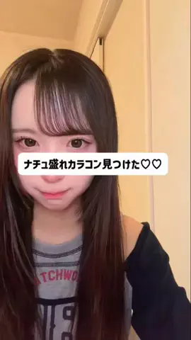 唯愛のTikTok投稿