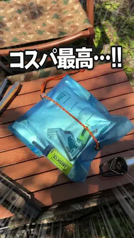 CAMP HACKのTikTok投稿