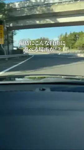 福島グルメ／FUKUSHIMA SELECTのTikTok投稿
