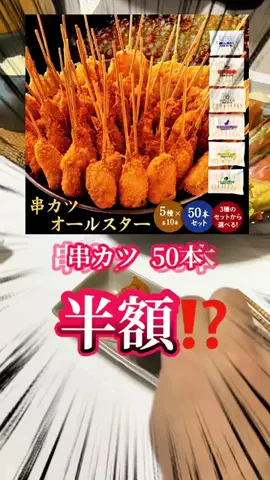 もんのTikTok投稿