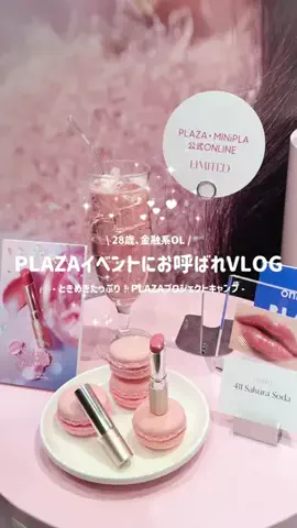 NORI🫧日常vlogのTikTok投稿