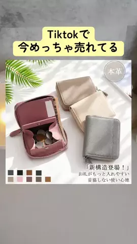 もんのTikTok投稿