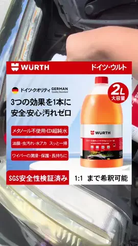 もんのTikTok投稿