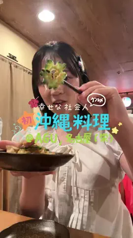 ぽすとかーど | 幸せな社会人𐙚のTikTok投稿