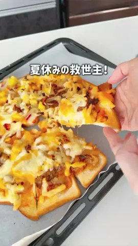 むう🌷暮らしの便利グッズのTikTok投稿