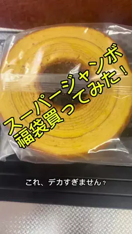 lunayamaのTikTok投稿