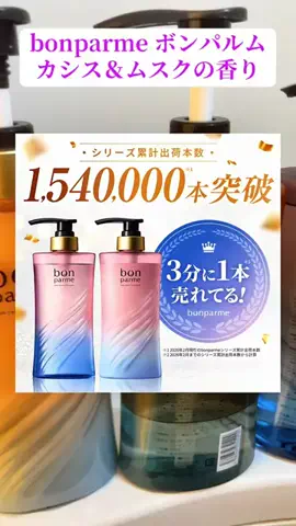 もんのTikTok投稿