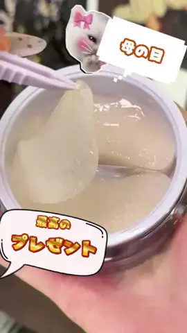 中村あや 🇯🇵🛍️のTikTok投稿