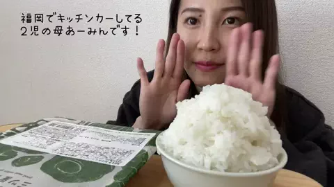 🐸あーみん🐸☀️🍺🍶のTikTok投稿