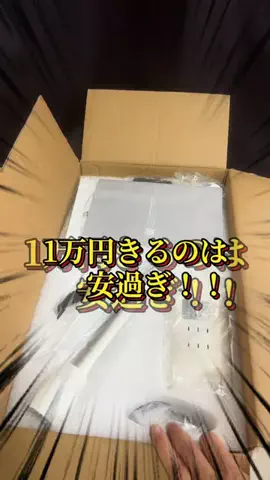 もんのTikTok投稿