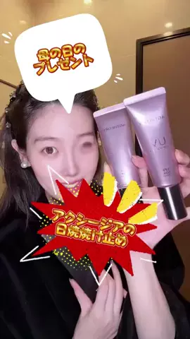 中村あや 🇯🇵🛍️のTikTok投稿