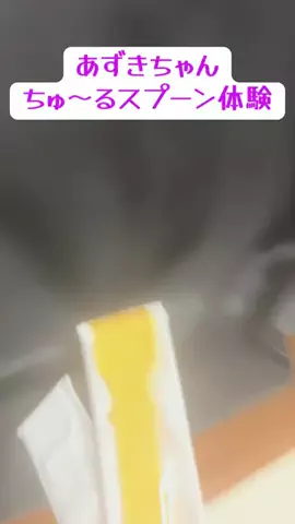 もんのTikTok投稿