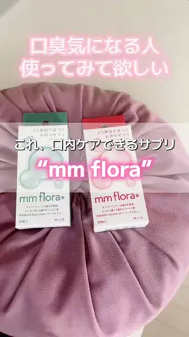 もんのTikTok投稿