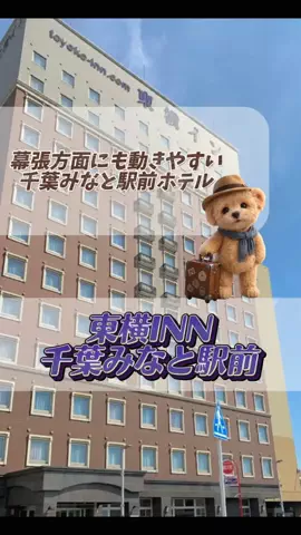 👑マルプー Binta｜ホテル旅🐻‍ 旅とご褒美🛍️のTikTok投稿
