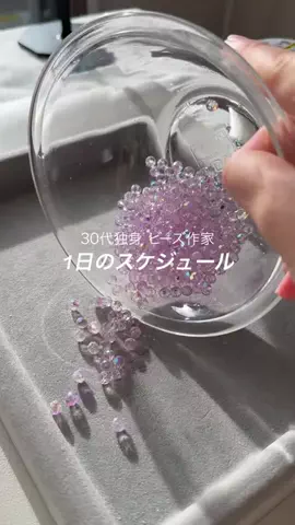 きこりん⌇白×ピンクの部屋に住む30代独身女子のTikTok投稿