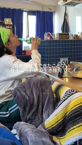 私が養ってあげるのTikTok投稿