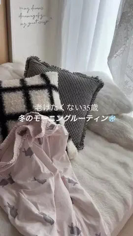 きこりん⌇白×ピンクの部屋に住む30代独身女子のTikTok投稿