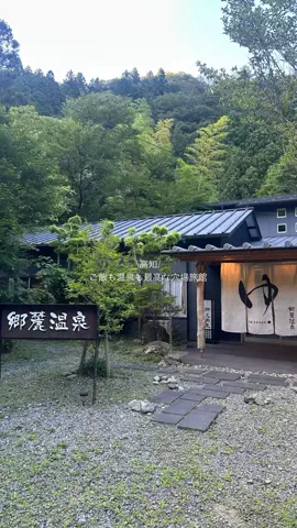 なみちゃん旅のTikTok投稿