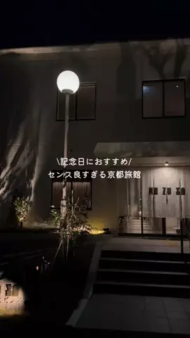 なみちゃん旅のTikTok投稿