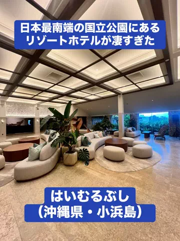 LINKS【ホテル・旅行】のTikTok投稿