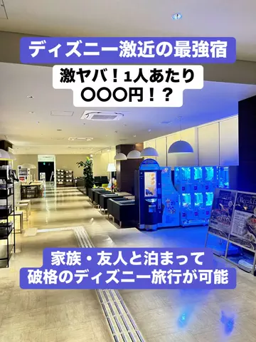 LINKS【ホテル・旅行】のTikTok投稿