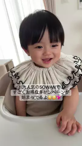 RIOのTikTok投稿