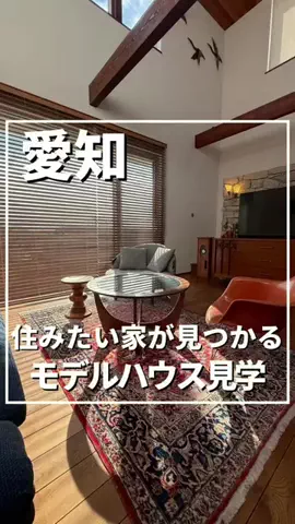 りょう|愛知・名古屋発のおでかけスポットのTikTok投稿