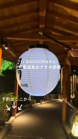 なみちゃん旅のTikTok投稿