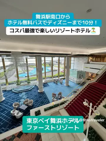 LINKS【ホテル・旅行】のTikTok投稿