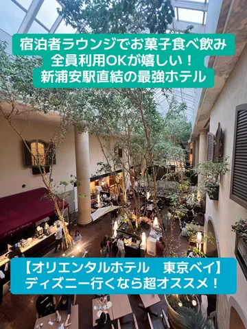 LINKS【ホテル・旅行】のTikTok投稿