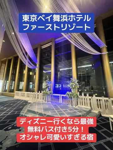 LINKS【ホテル・旅行】のTikTok投稿