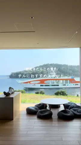 なみちゃん旅のTikTok投稿