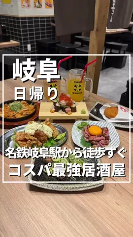 りょう|愛知・名古屋発のおでかけスポットのTikTok投稿
