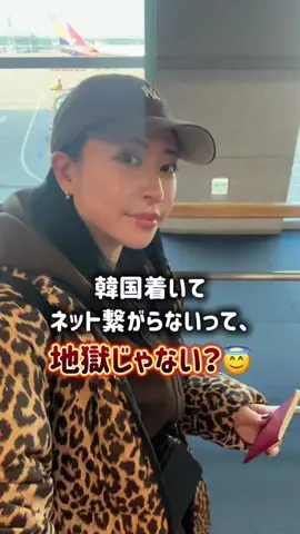 古内真由美のTikTok投稿