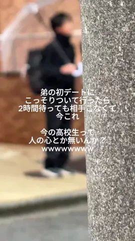 あんドーナッツのTikTok投稿
