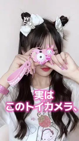 にこな🤍🪽のTikTok投稿