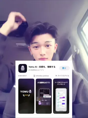 lenのTikTok投稿