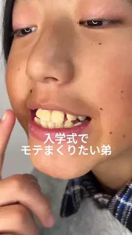あんドーナッツのTikTok投稿