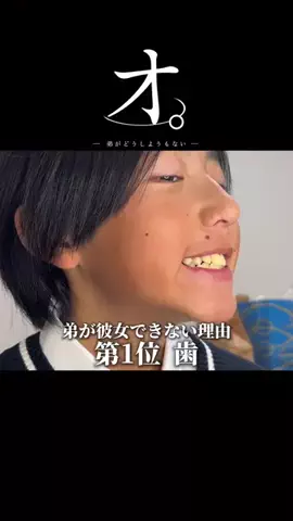 あんドーナッツのTikTok投稿