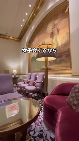 行ってみた｜ホテル紹介のTikTok投稿