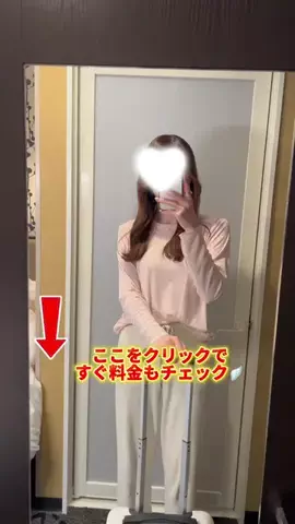行ってみた｜ホテル紹介のTikTok投稿