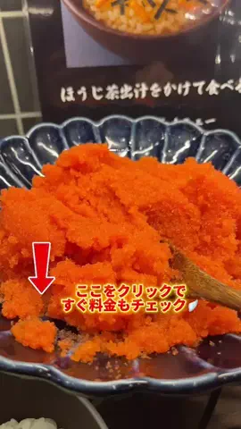 行ってみた｜ホテル紹介のTikTok投稿