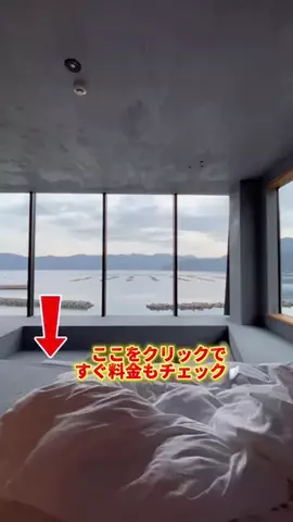 行ってみた｜ホテル紹介のTikTok投稿