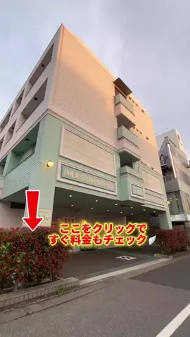 行ってみた｜ホテル紹介のTikTok投稿