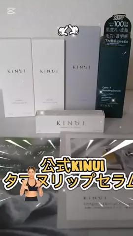 ⚜️かぁくん🇯🇵🌜καΖυΚι🌛⚜️のTikTok投稿