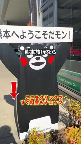 行ってみた｜ホテル紹介のTikTok投稿